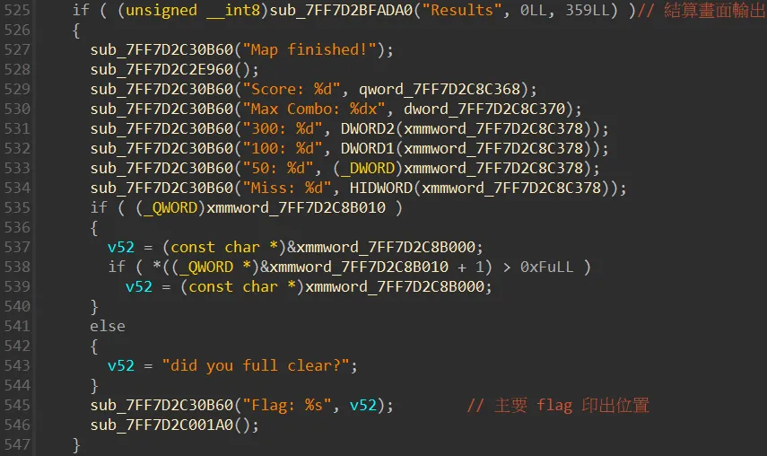 結算畫面印出位置 image
